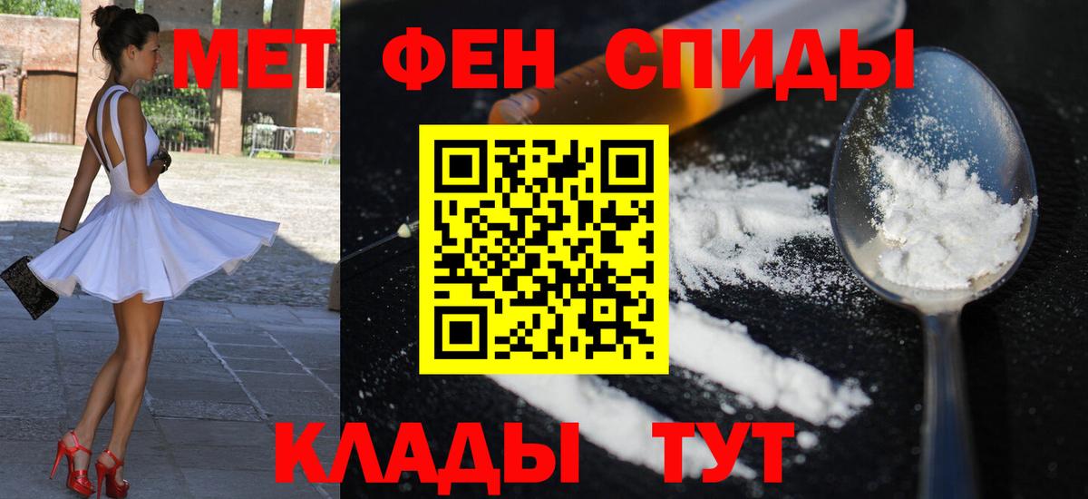 АМФ Premium Краснознаменск