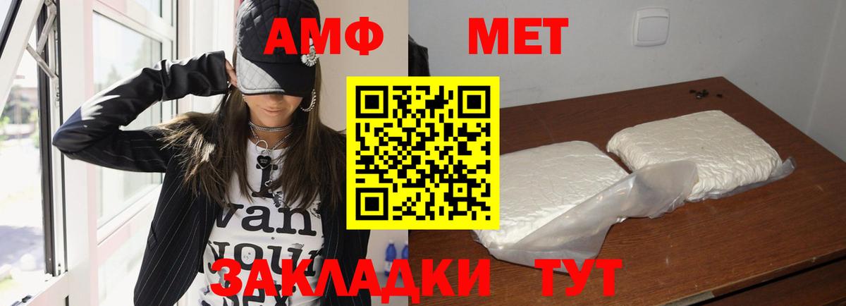 Краснознаменск  АМФ  Вход с VPN  KRAKEN зеркало  АМФ Розовый 