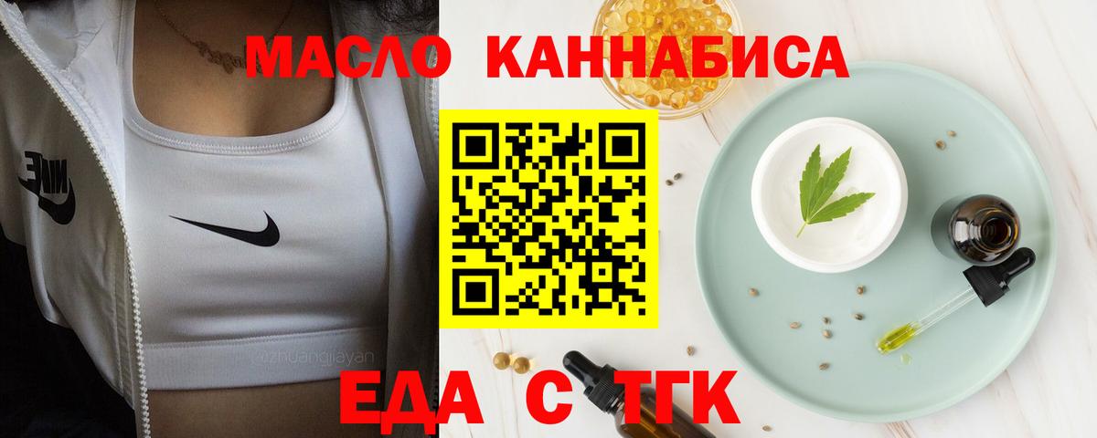 Canna-Cookies марихуана Краснознаменск