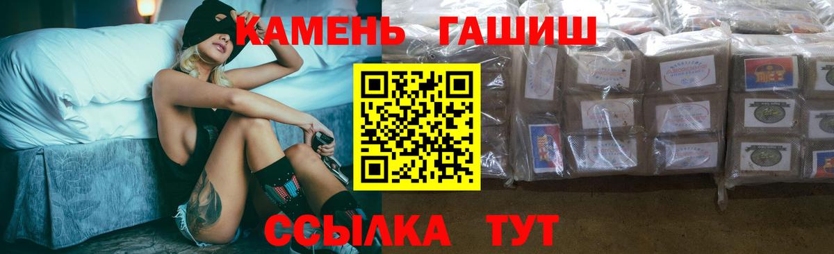 ГАШ Cannabis Краснознаменск