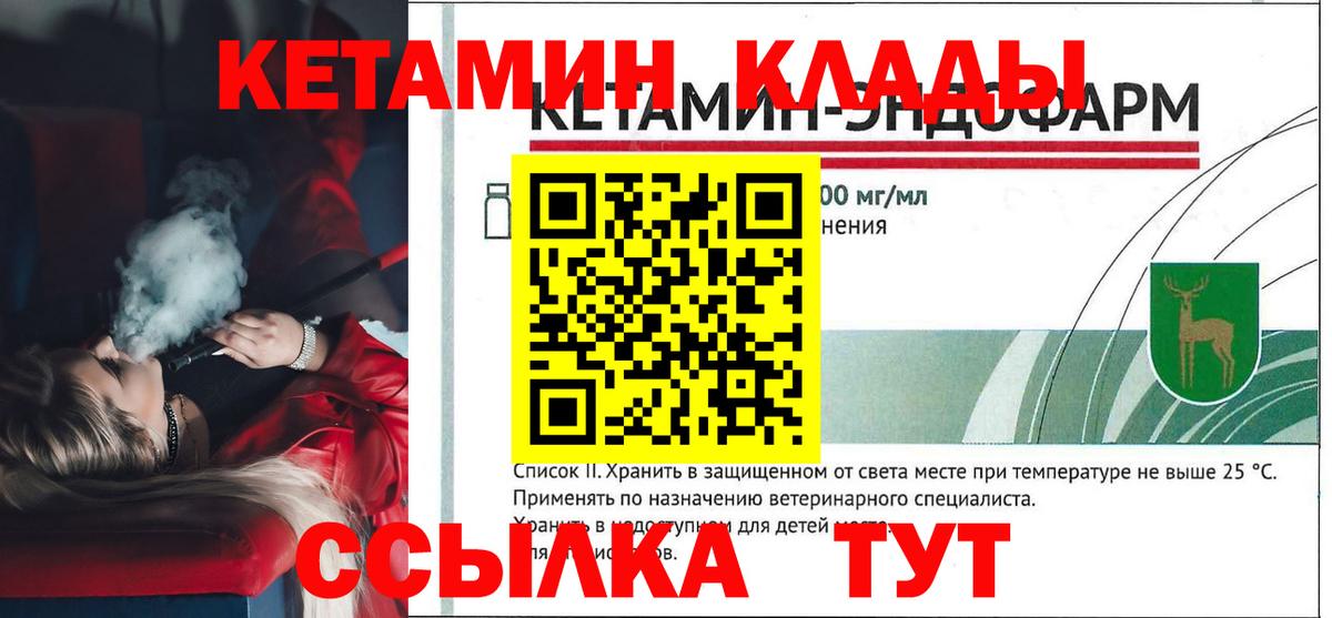 Амфетамин Краснознаменск
