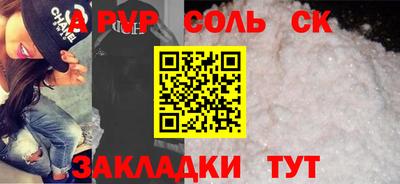 сатива Краснодар