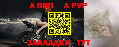 сатива Краснодар