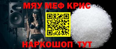 сатива Краснодар