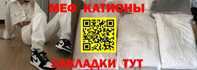 спайс Краснокаменск