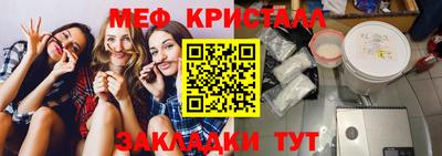 спайс Краснокаменск
