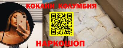 сатива Краснодар