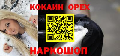 скорость mdpv Краснознаменск