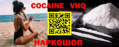 скорость mdpv Краснознаменск