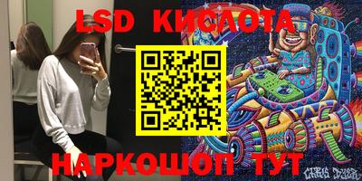 скорость mdpv Краснознаменск