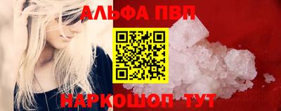 спайс Краснокаменск
