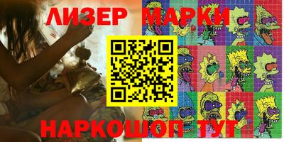 спайс Краснокаменск