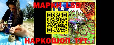 спайс Краснокаменск