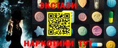сатива Краснодар