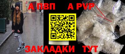 сатива Краснодар