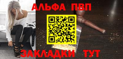 сатива Краснодар