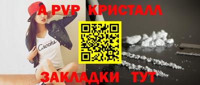 скорость mdpv Краснознаменск