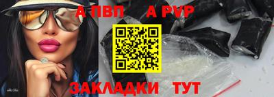 скорость mdpv Краснознаменск