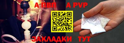 сатива Краснодар