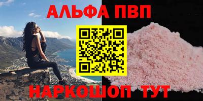 сатива Краснодар