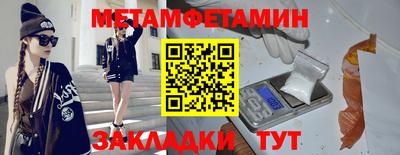 сатива Краснодар