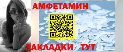 спайс Краснокаменск