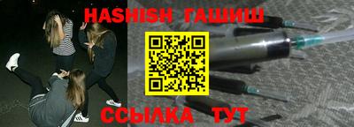 спайс Краснокаменск