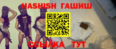 спайс Краснокаменск