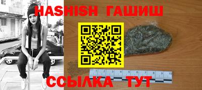 спайс Краснокаменск