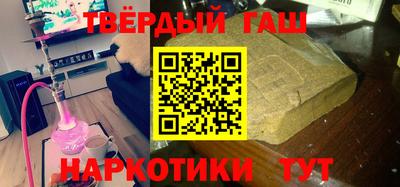 спайс Краснокаменск