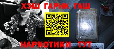 сатива Краснодар