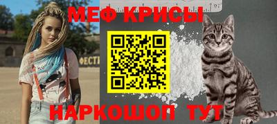 сатива Краснодар