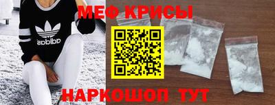скорость mdpv Краснознаменск