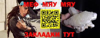 сатива Краснодар