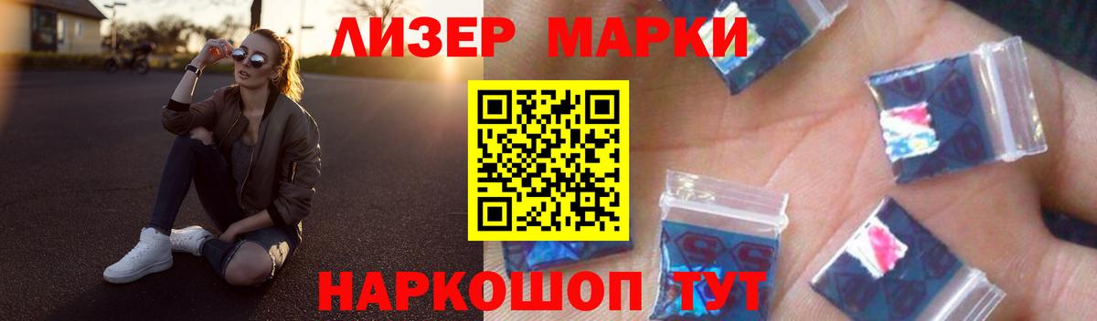 LSD-25 экстази кислота  Вход с VPN  LSD-25 экстази ecstasy  Краснознаменск 