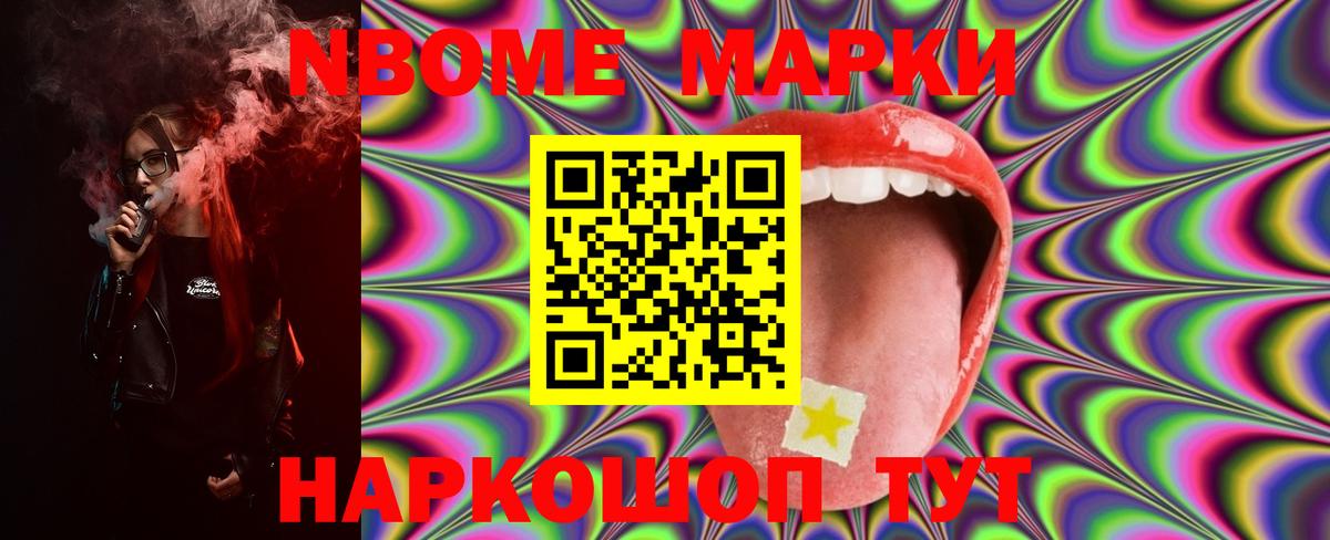 Лсд 25 экстази ecstasy Краснознаменск