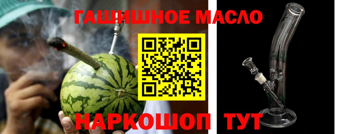 Дистиллят ТГК жижа  Вход с VPN  Краснознаменск 