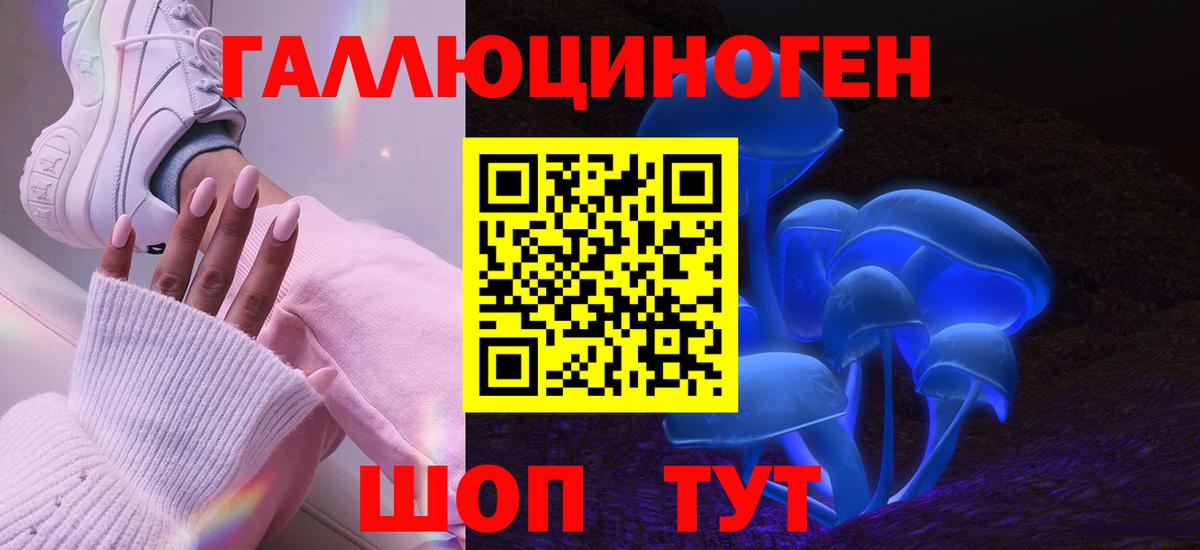 Меф кристаллы  ГАШИШ  Краснознаменск  Вход с VPN 