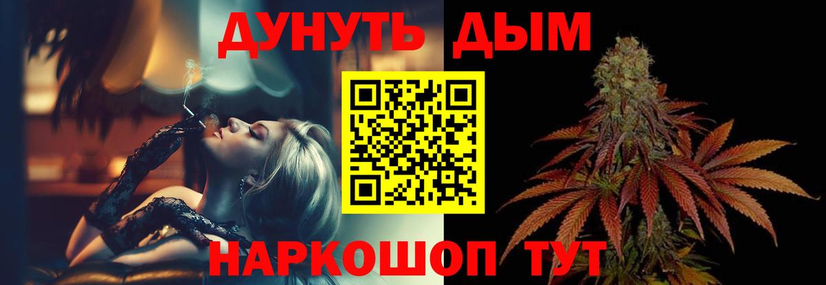 Шишки марихуана White Widow Краснознаменск