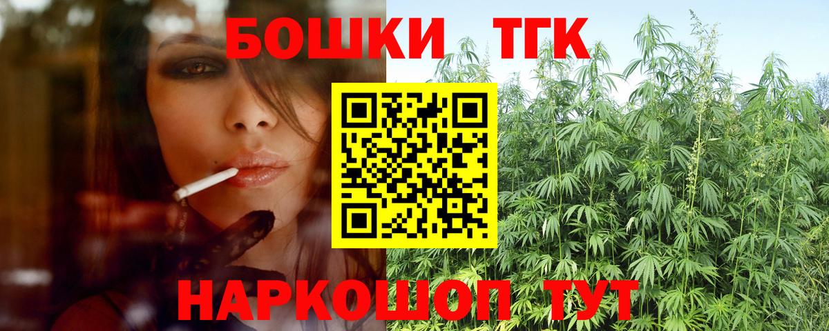 Бошки Шишки MAZAR  Вход с VPN  Краснознаменск  Бошки марихуана гибрид  Шишки марихуана гибрид 